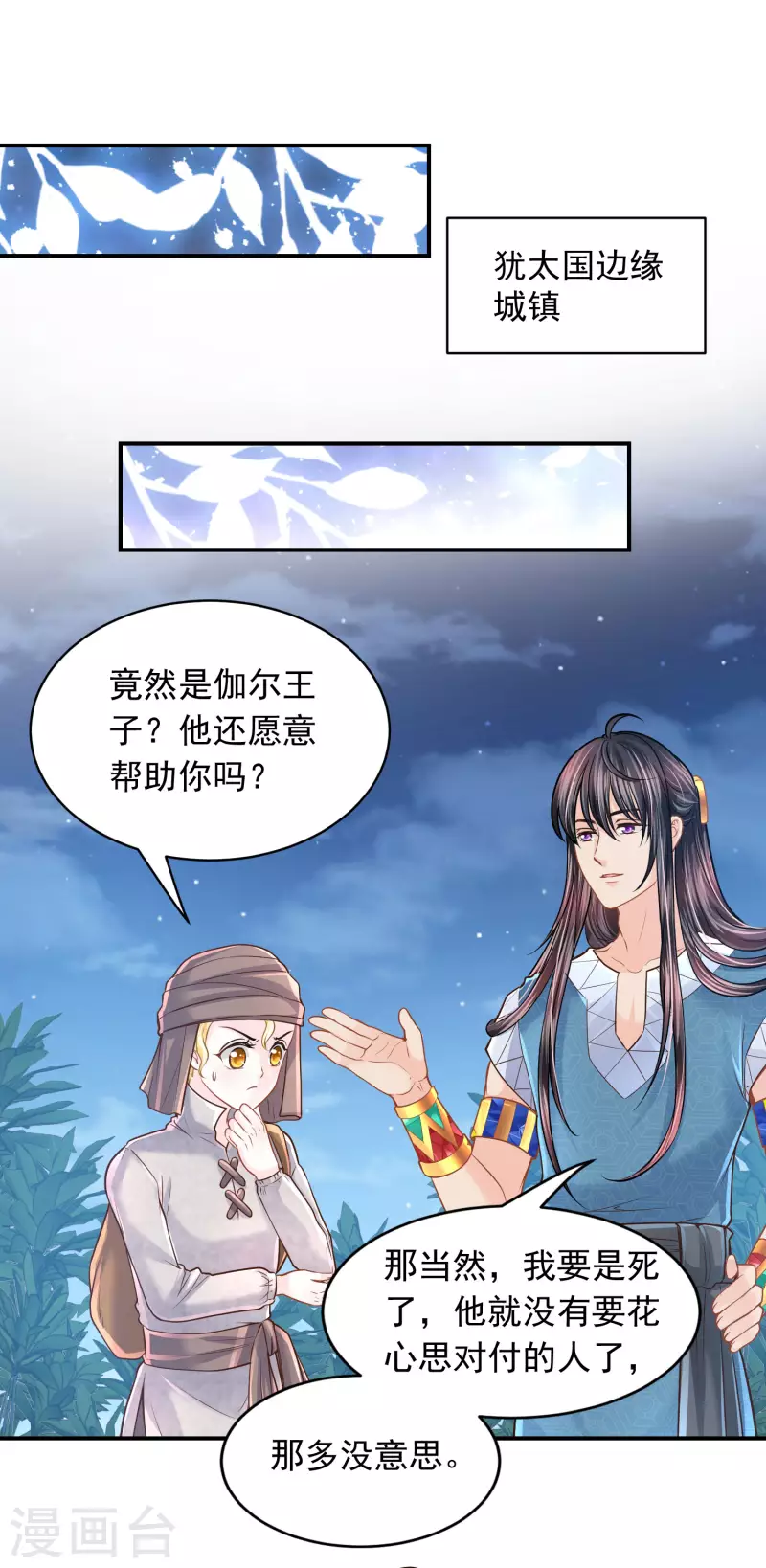 第 23 页