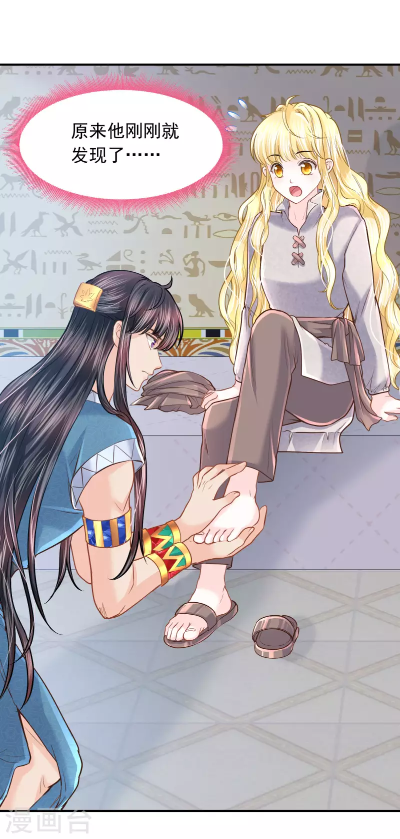 第 30 页