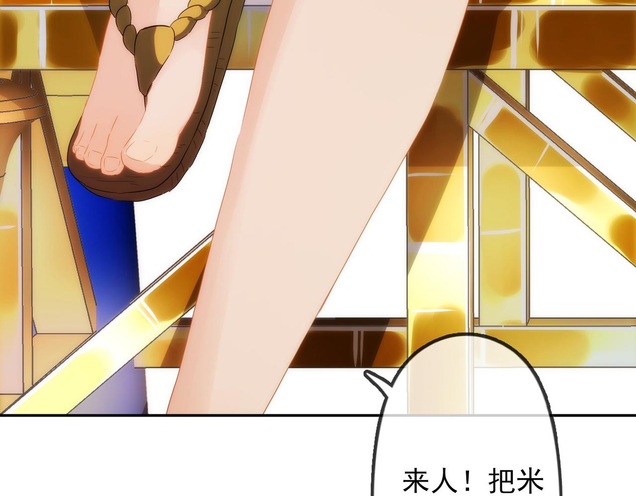 第 76 页