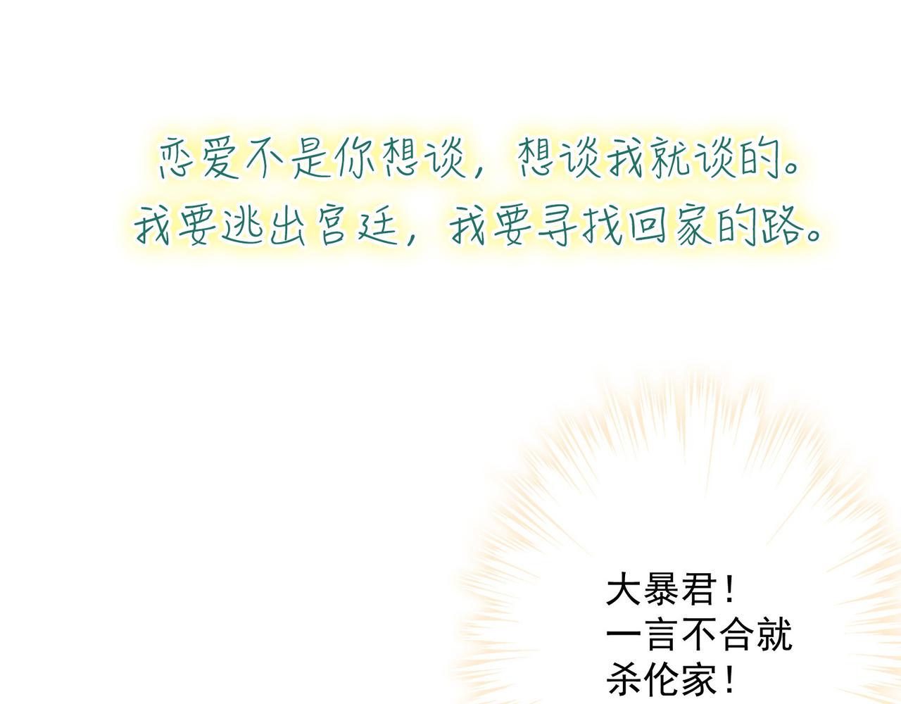 第 103 页