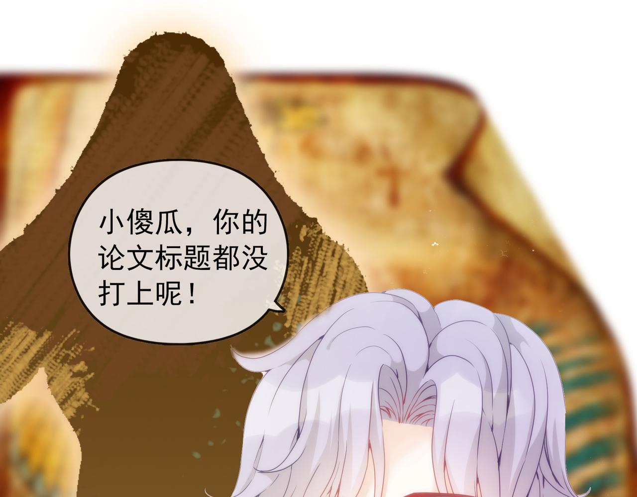 第 112 页