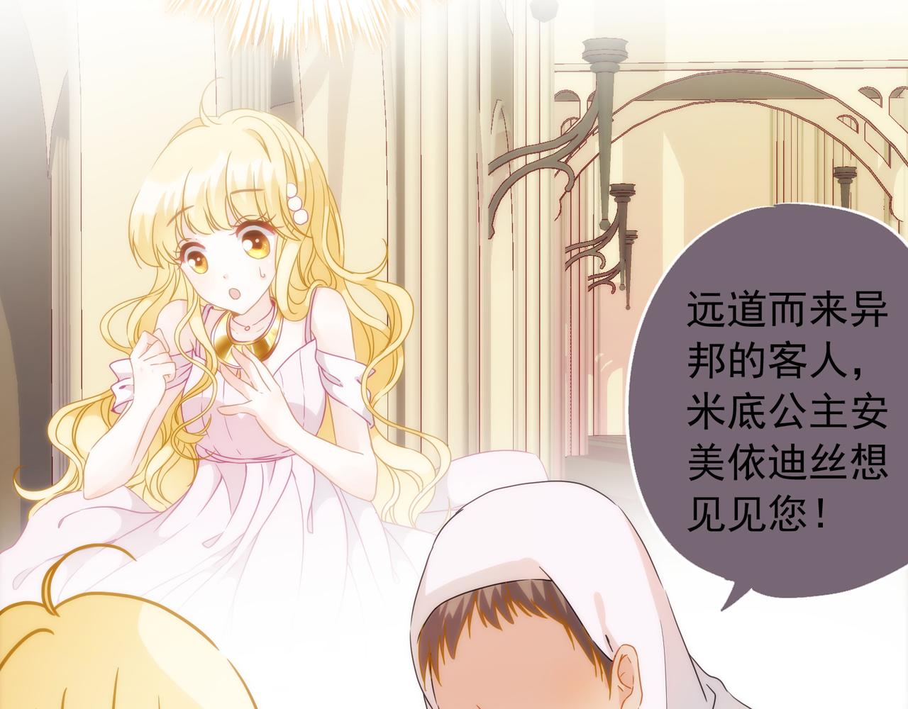 第 50 页