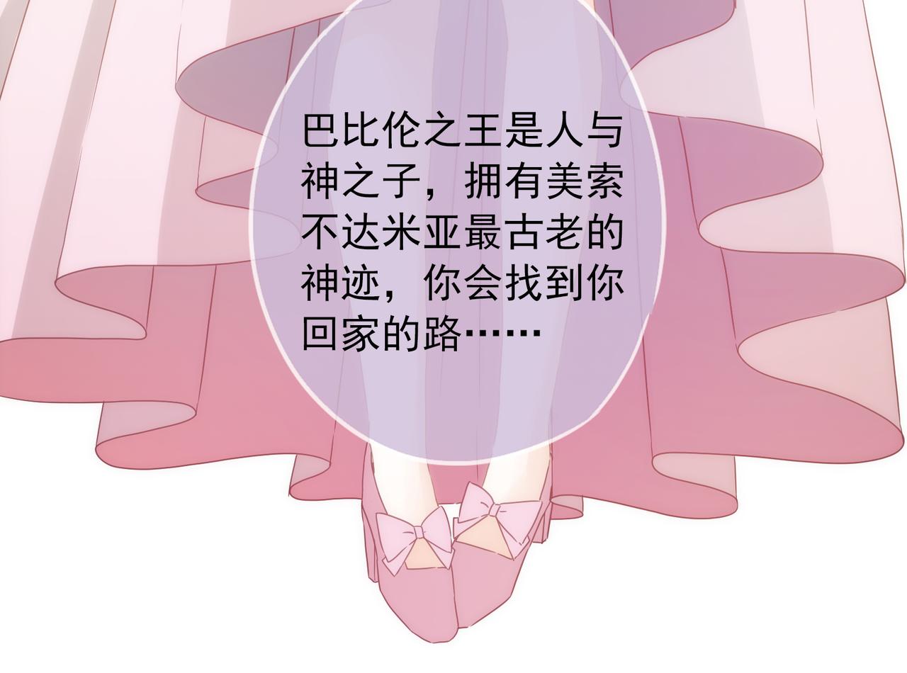 第 74 页