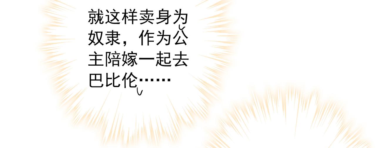 第 80 页