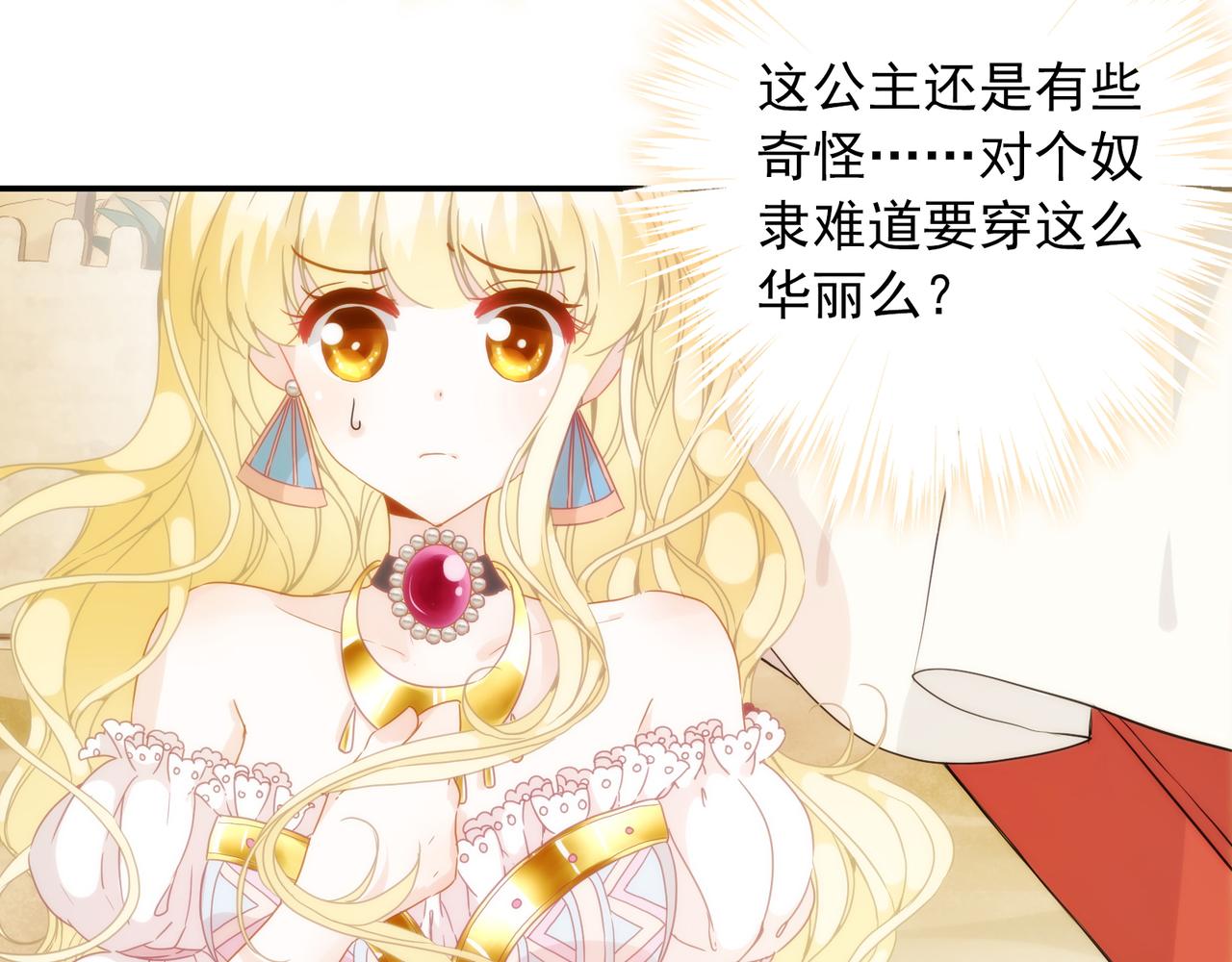 第 82 页