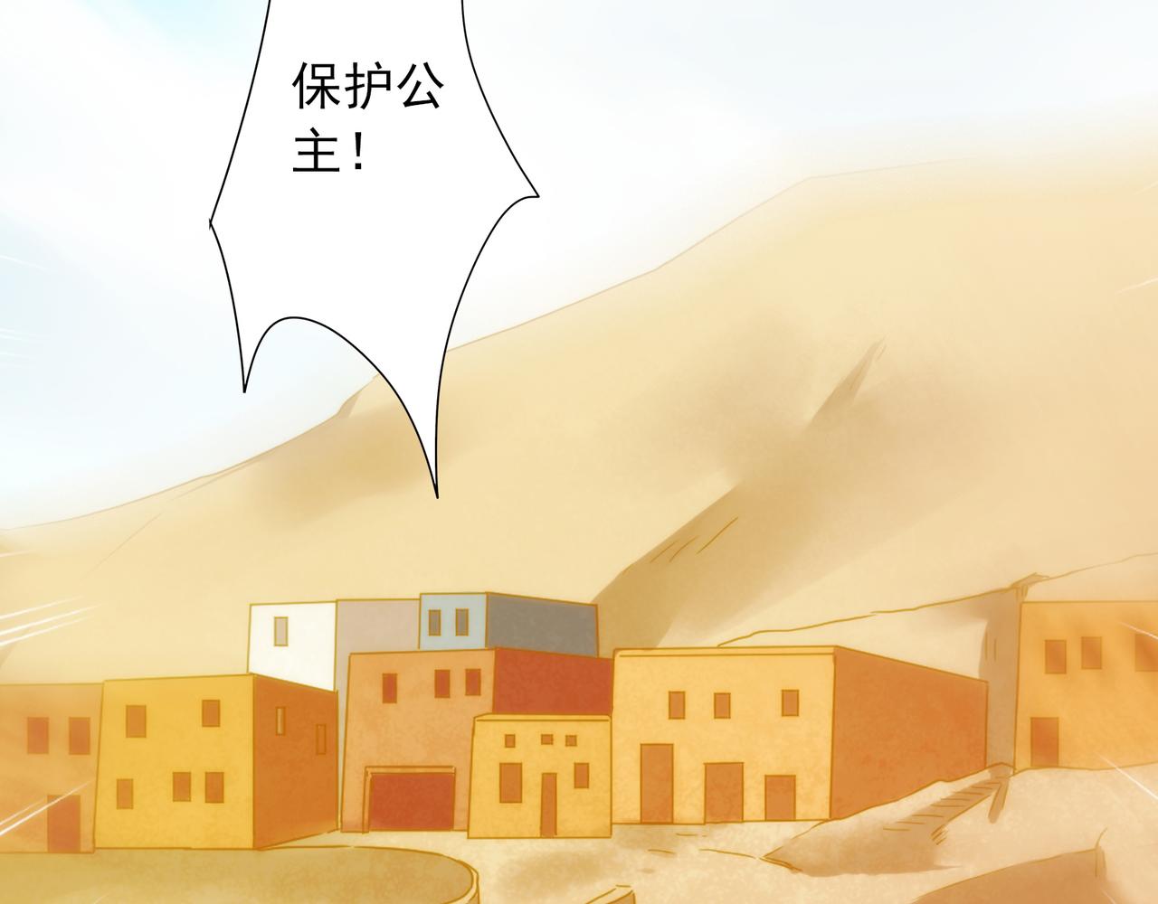 第 87 页