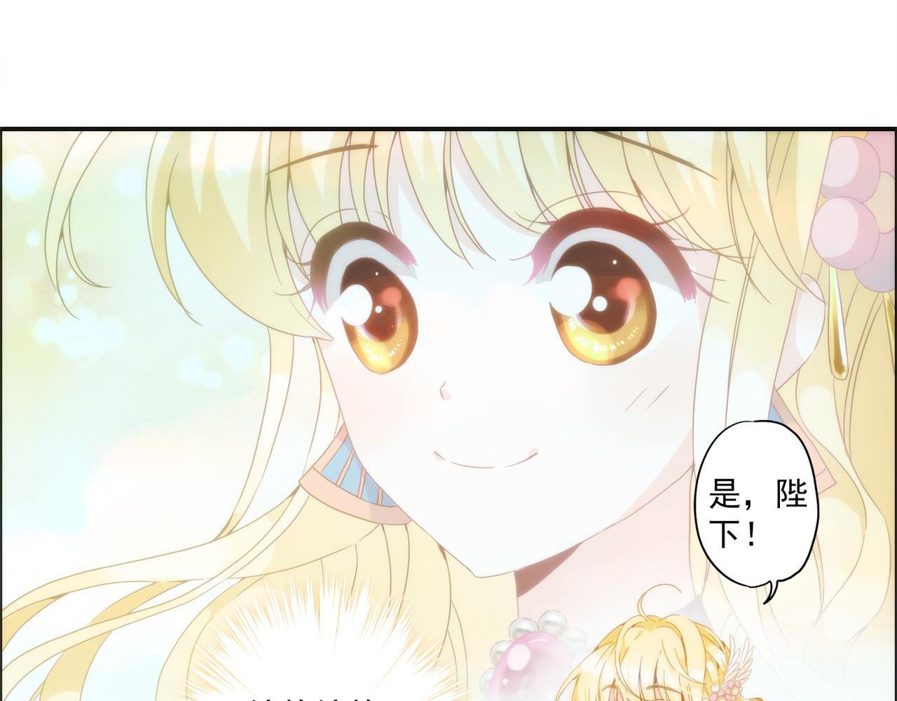 第 81 页