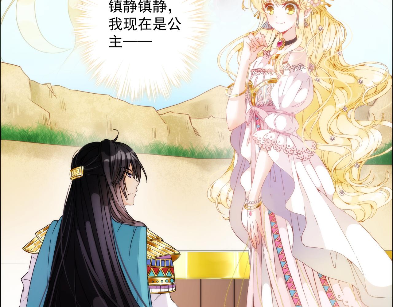 第 82 页
