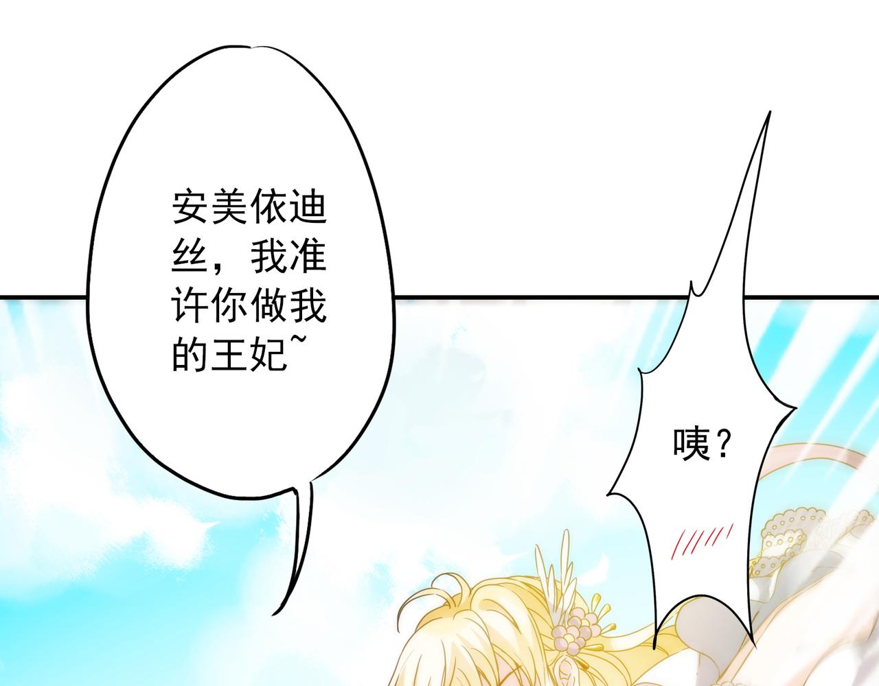 第 99 页