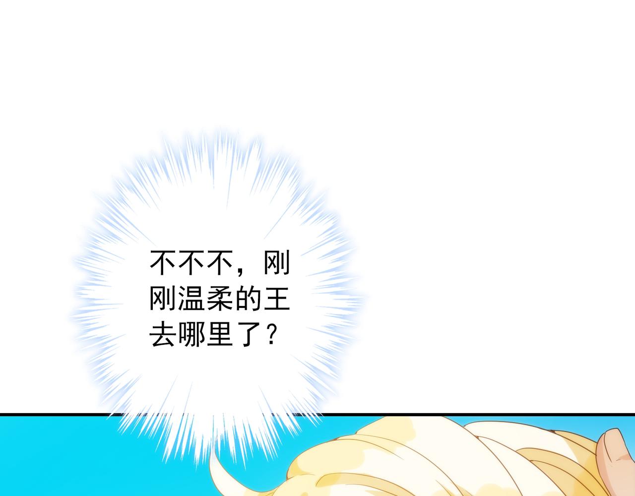 第 112 页
