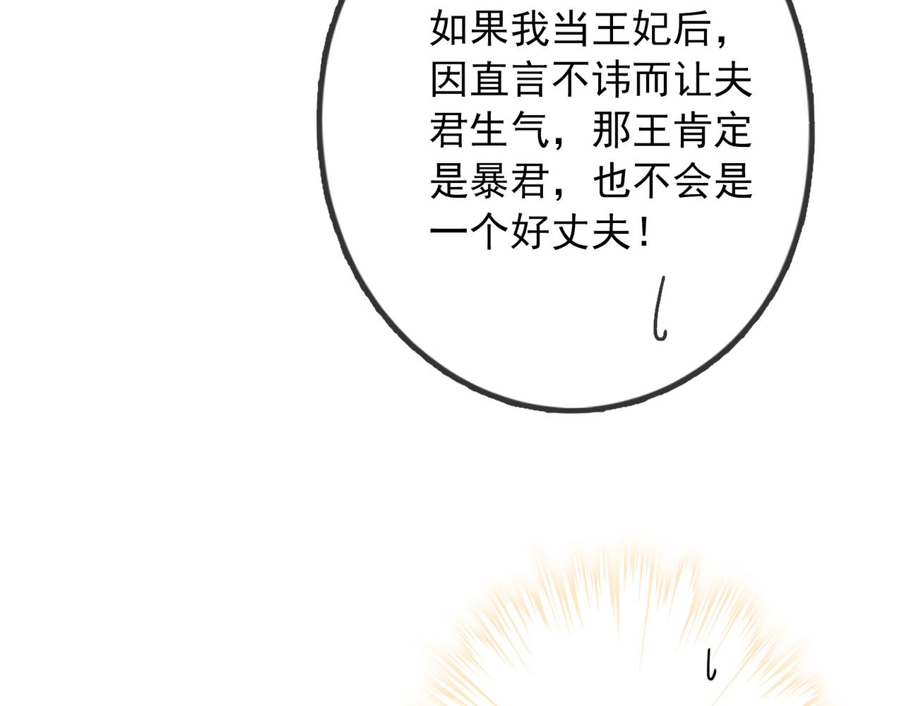 第 159 页