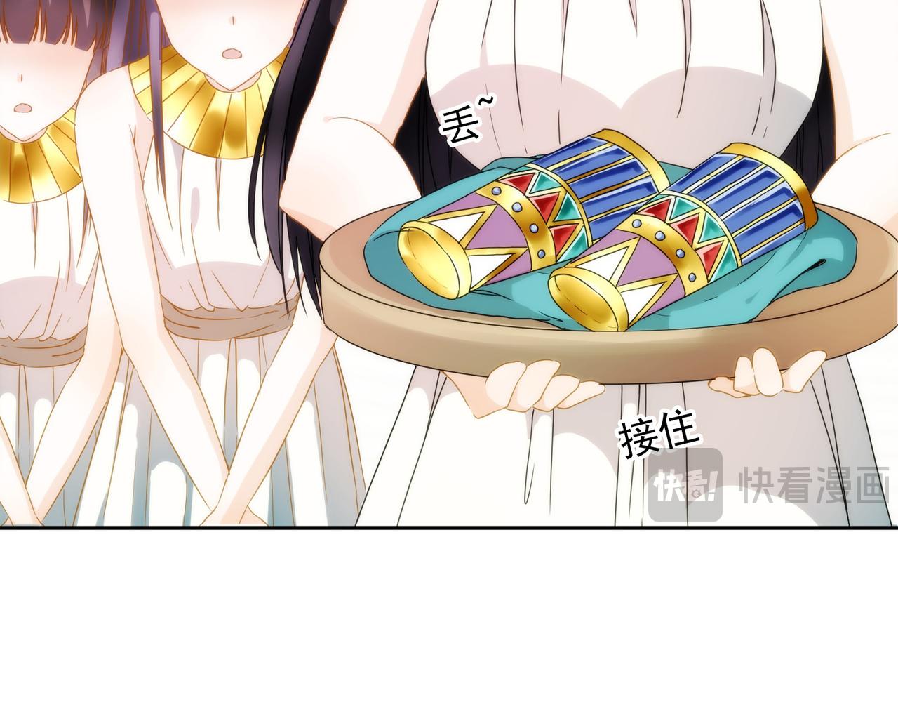 第 76 页