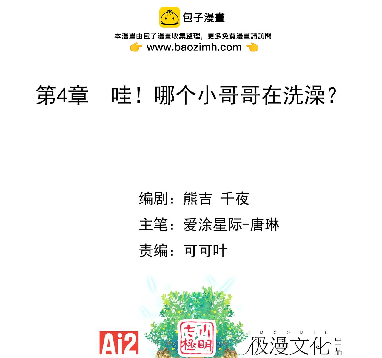 第 4 页