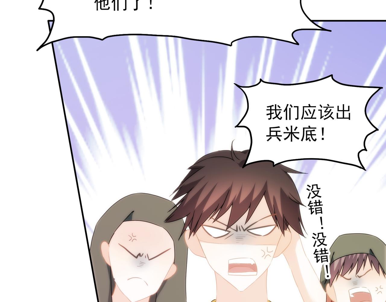 第 50 页