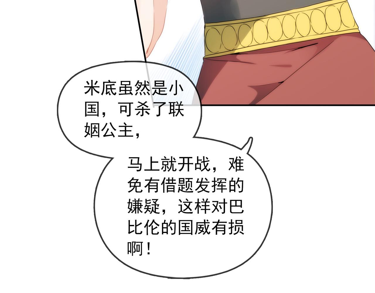 第 82 页