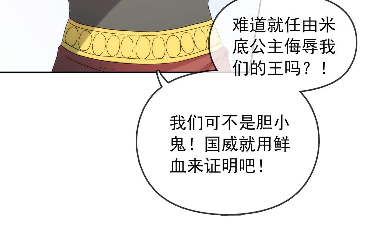 第 86 页