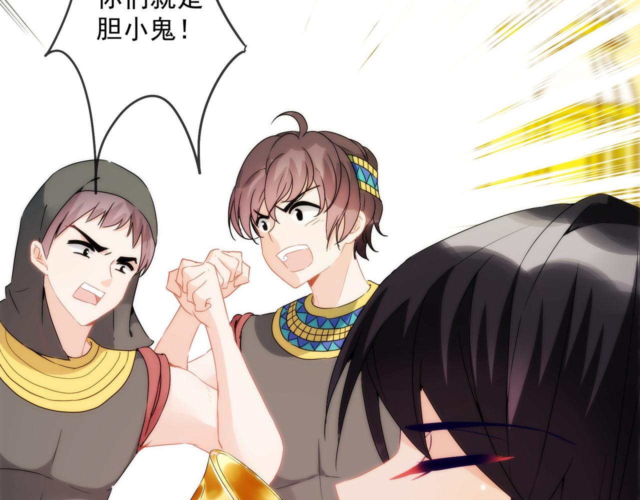 第 88 页