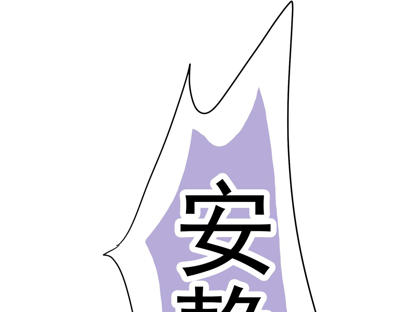 第 92 页
