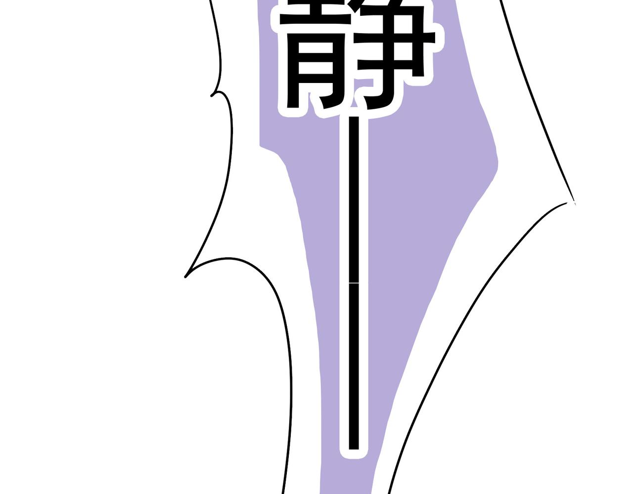 第 93 页