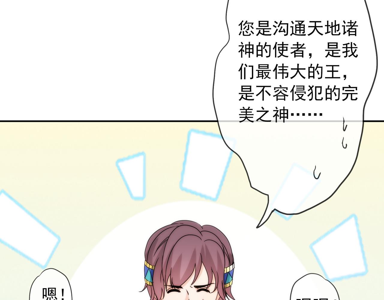 第 108 页