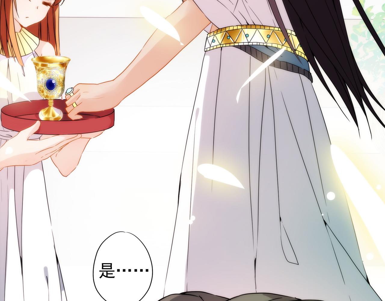 第 116 页