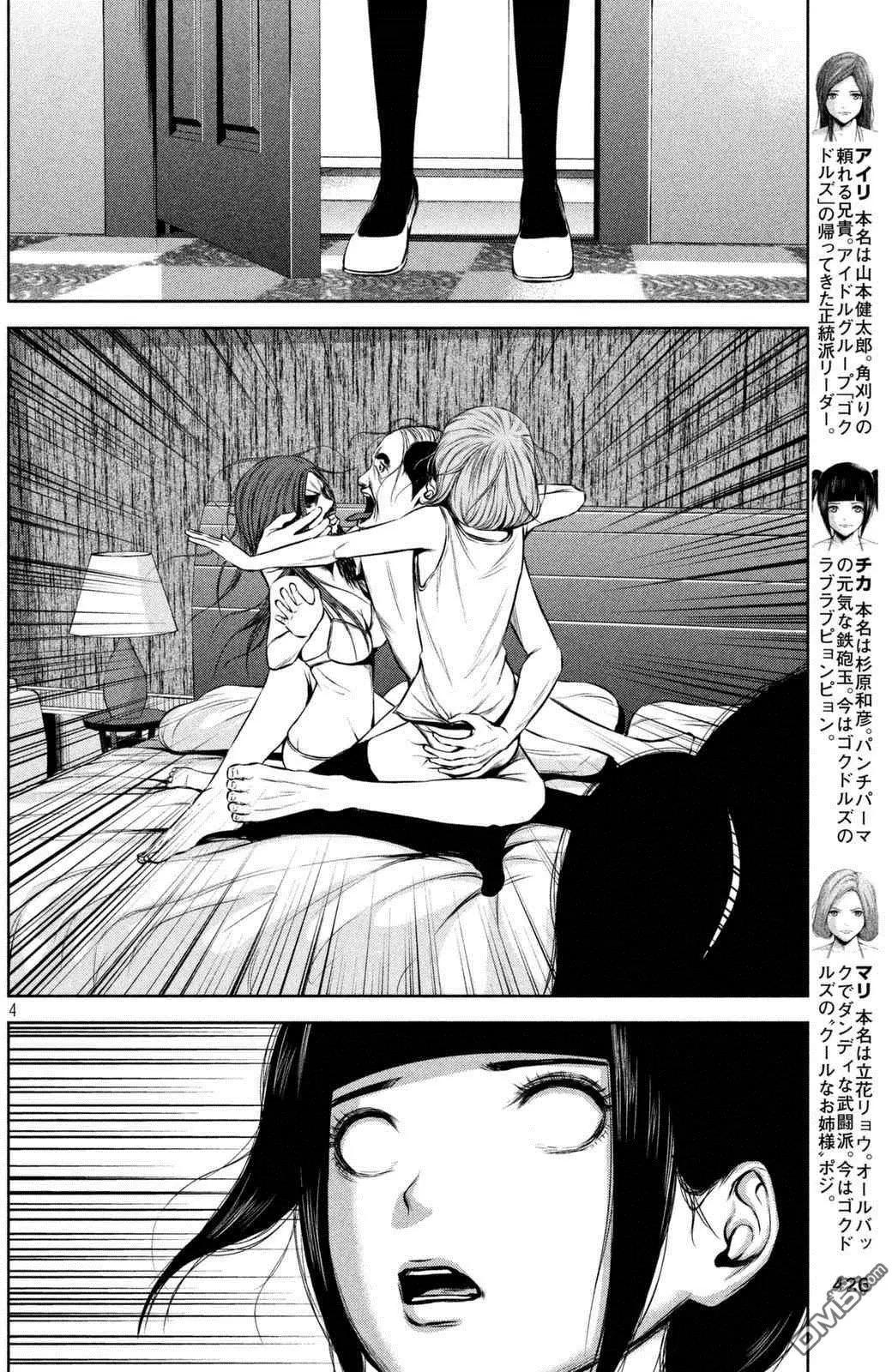 第 4 页