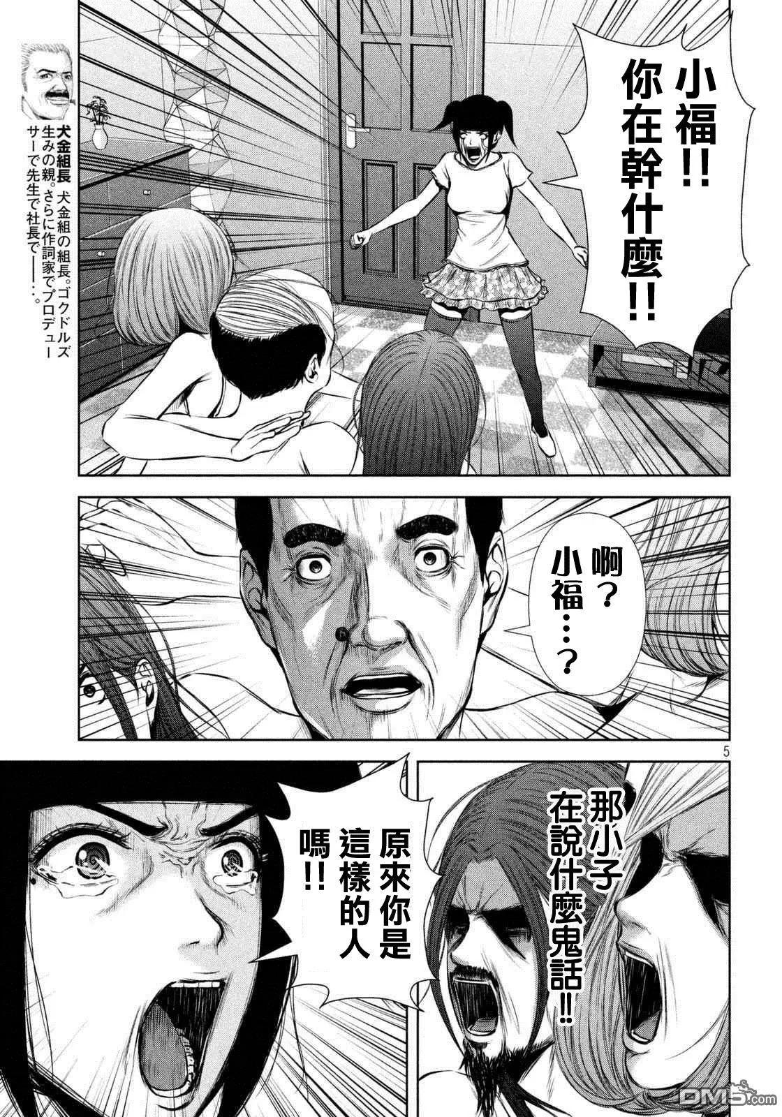 第 5 页