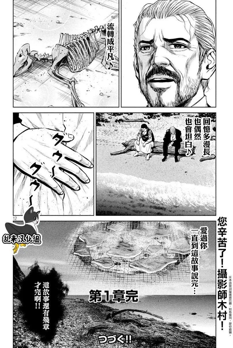 第 12 页
