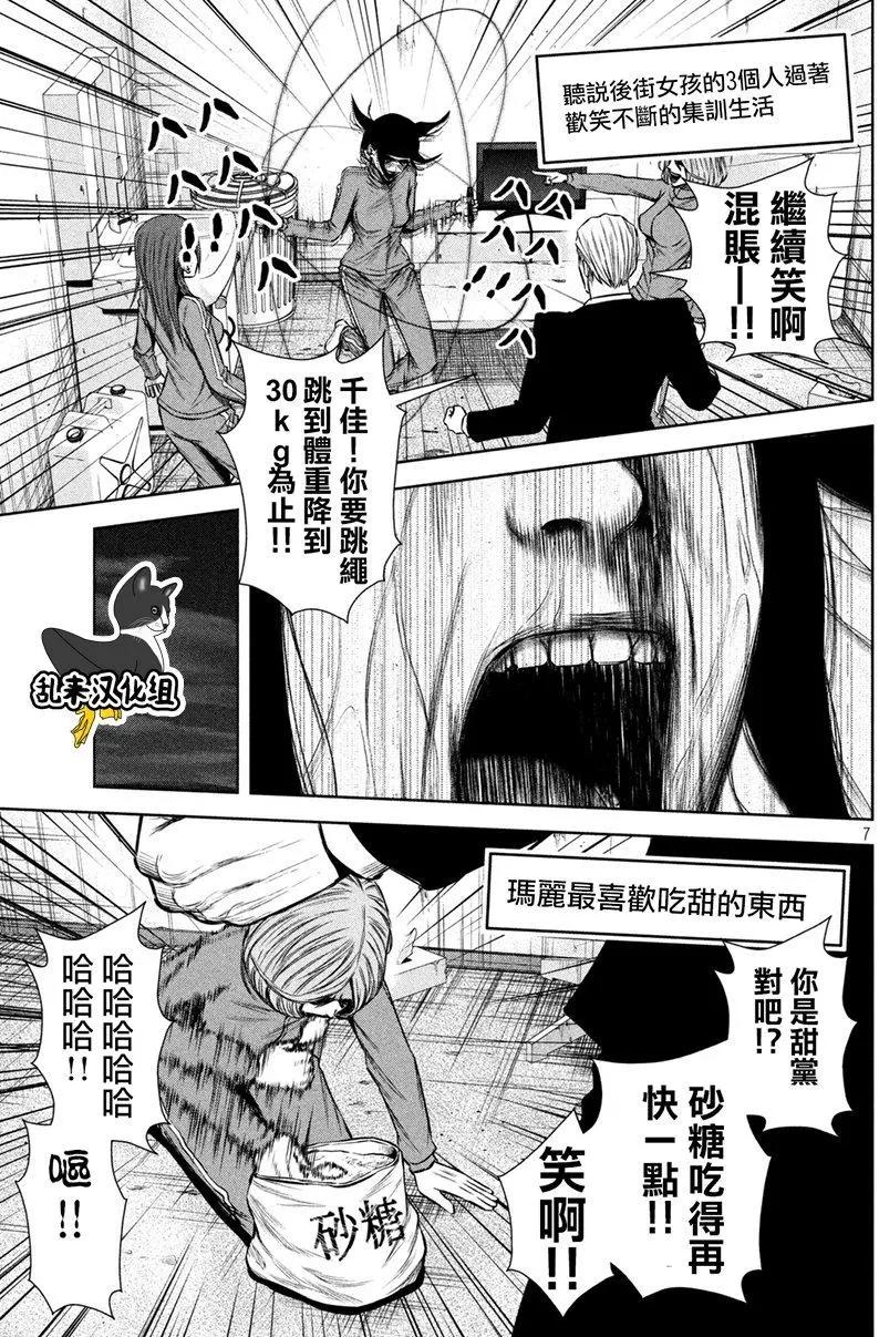 第 7 页