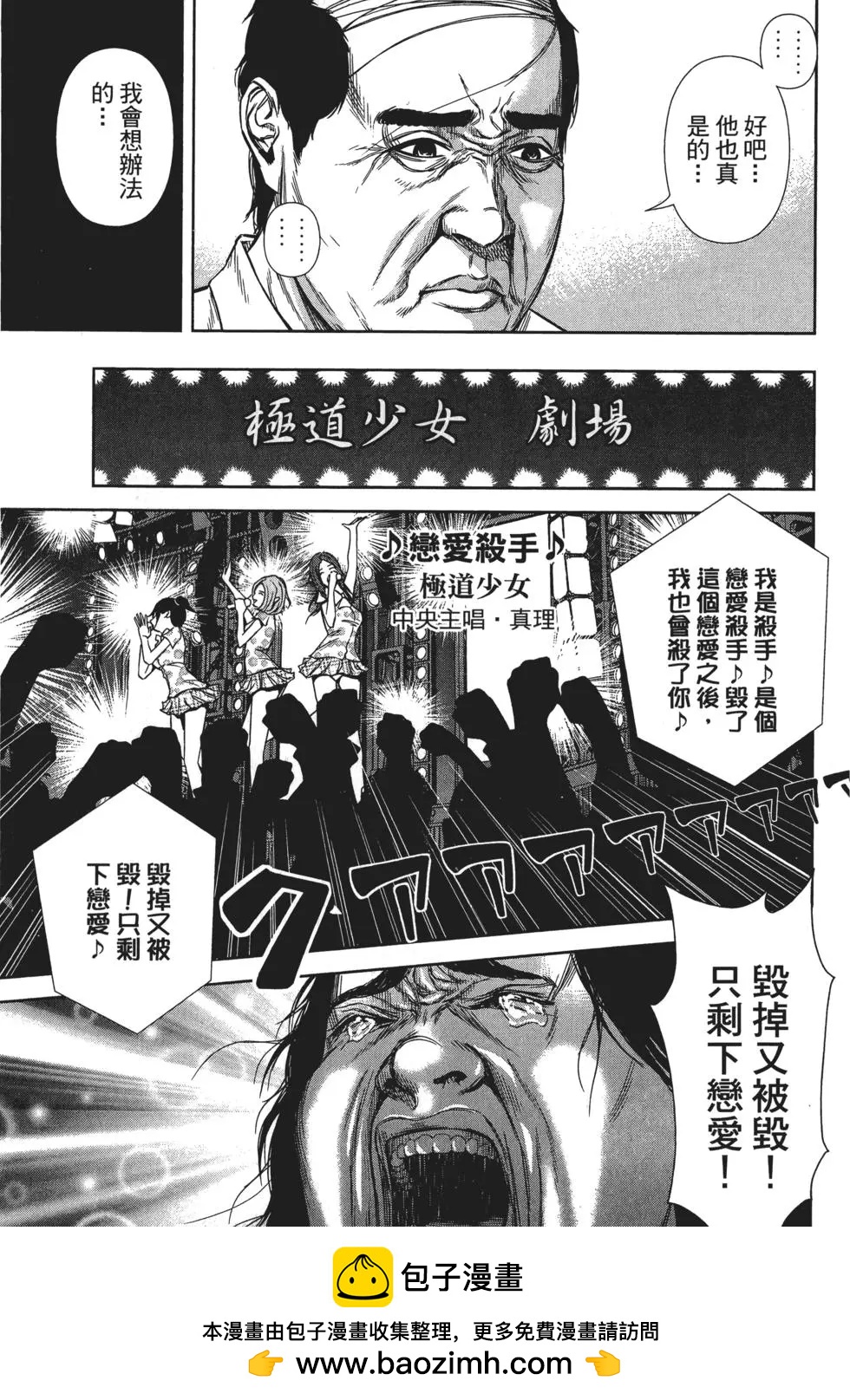 第 100 页