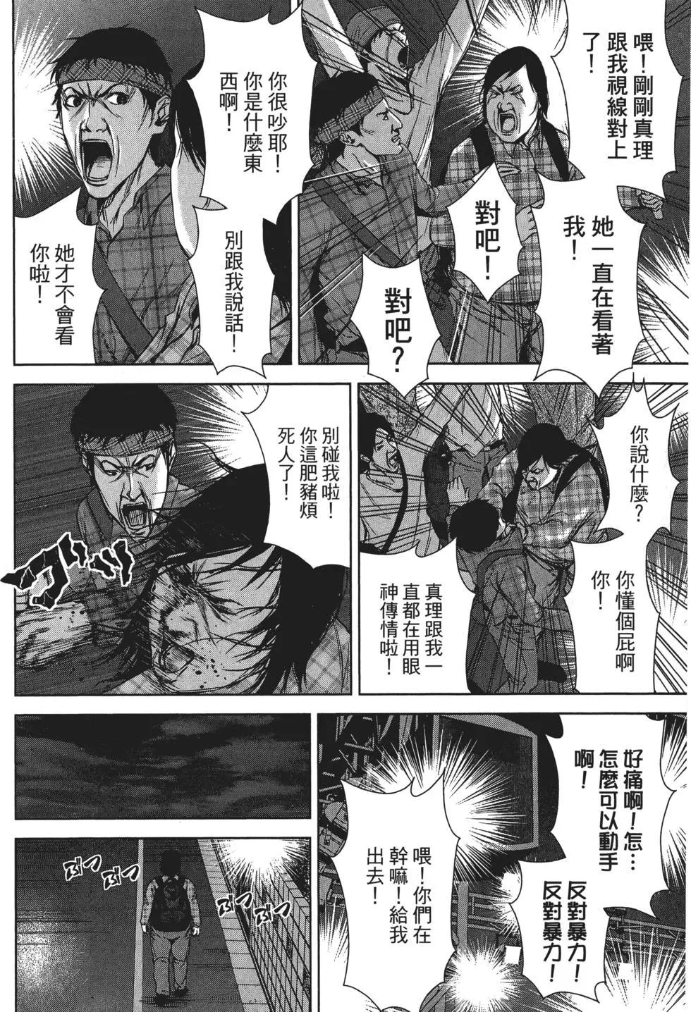 第 101 页