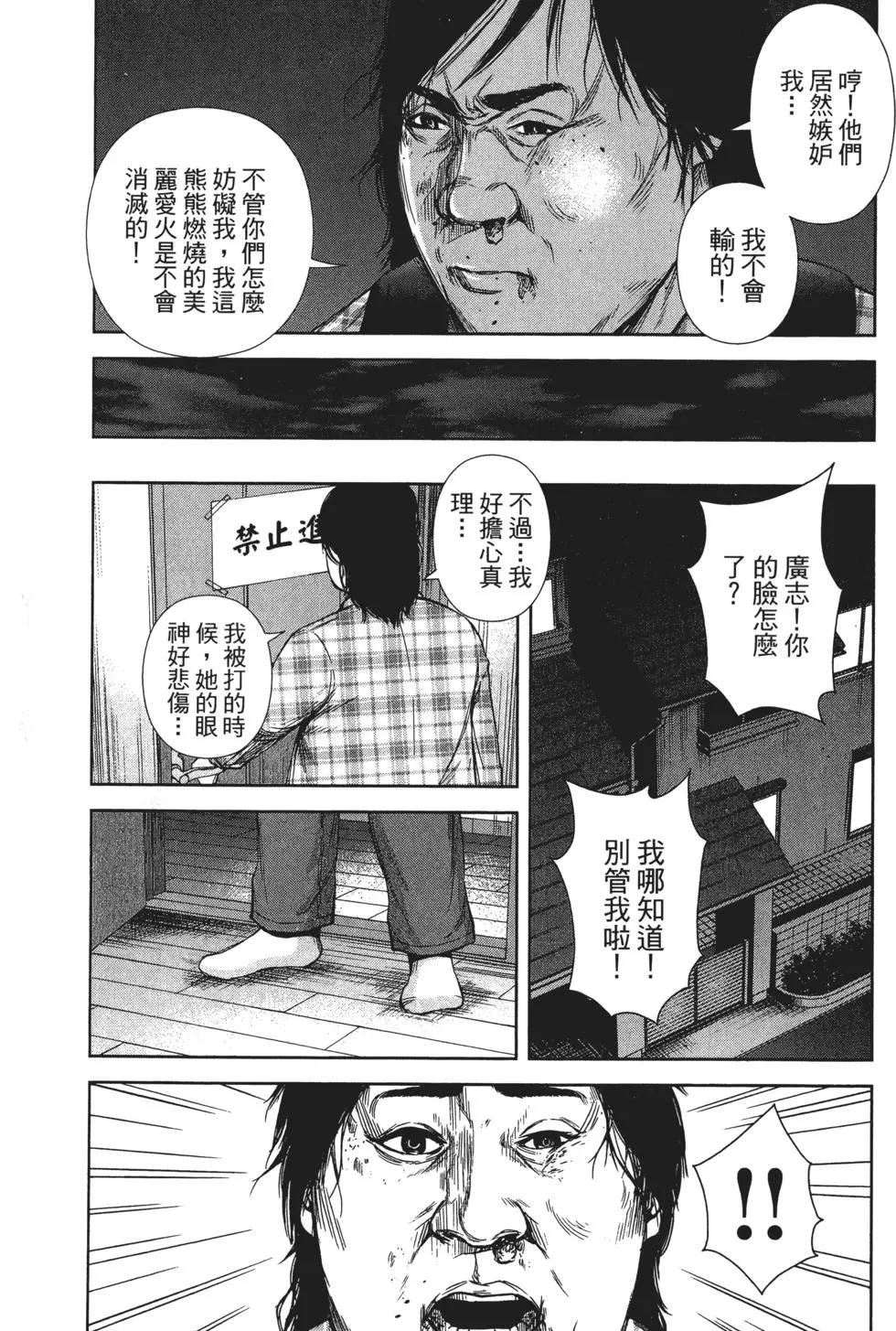 第 102 页