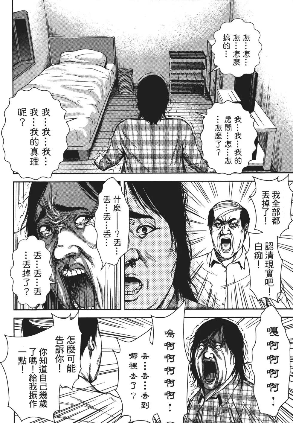 第 103 页