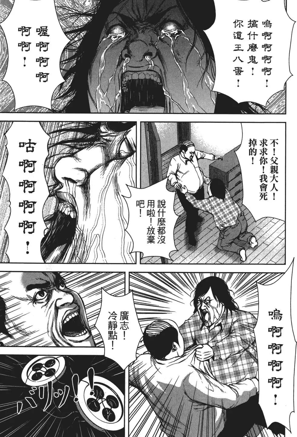 第 104 页
