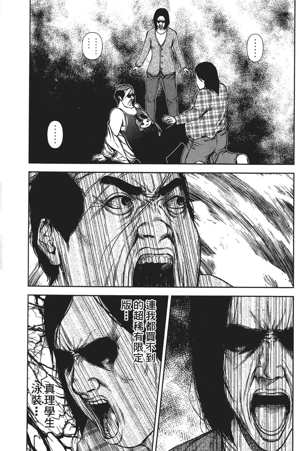 第 106 页