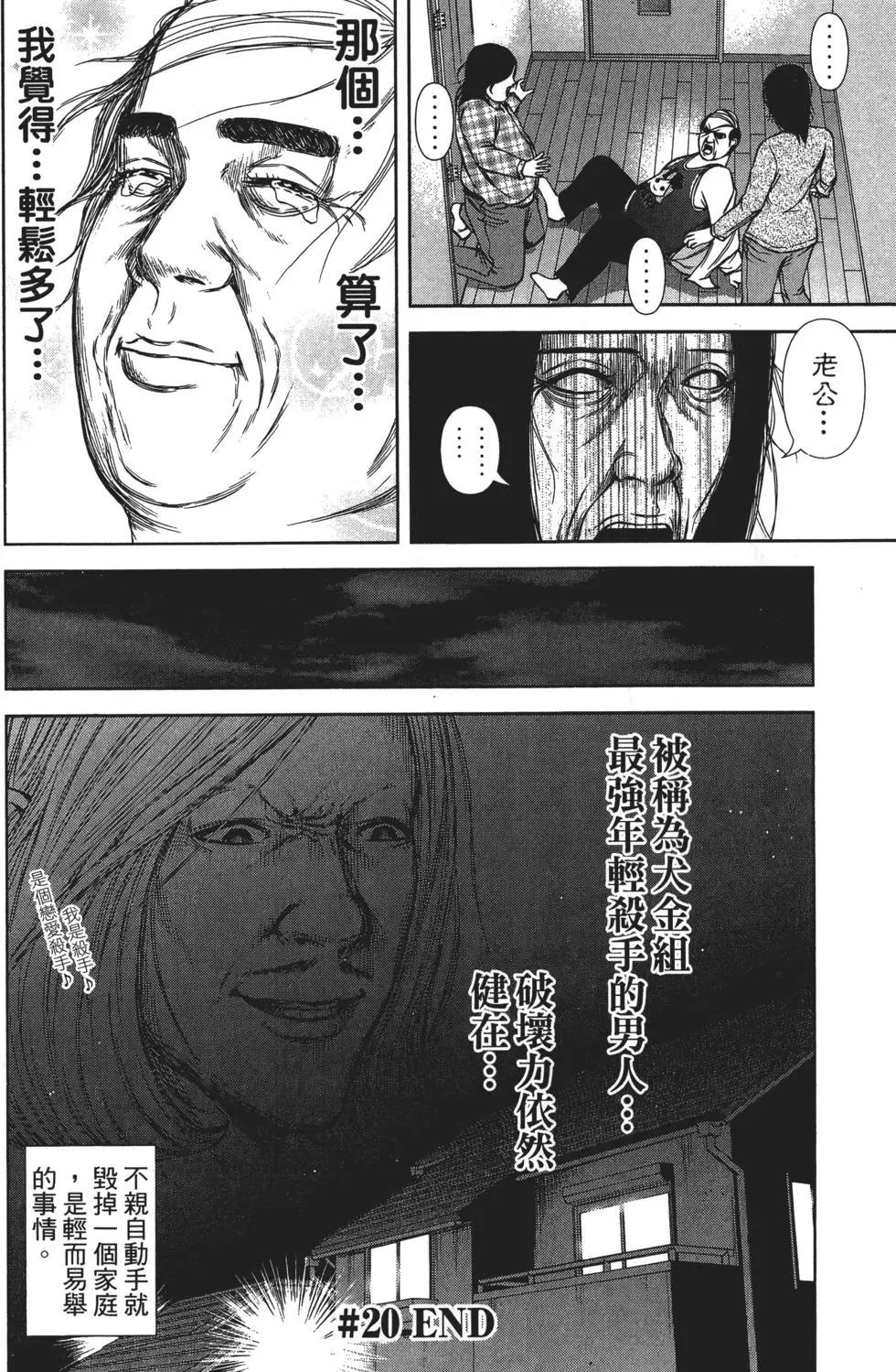 第 107 页