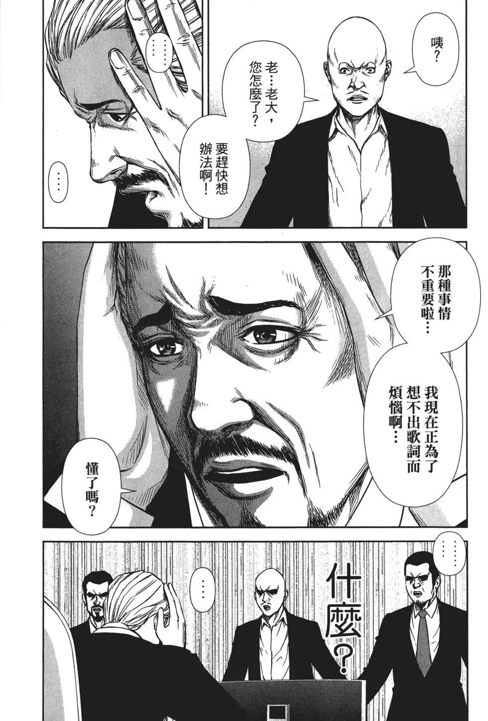 第 112 页