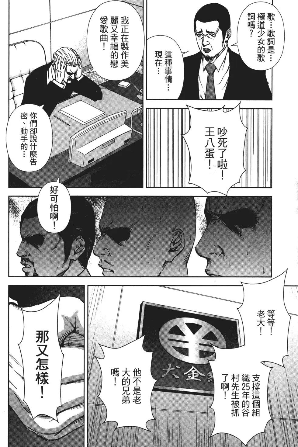 第 113 页