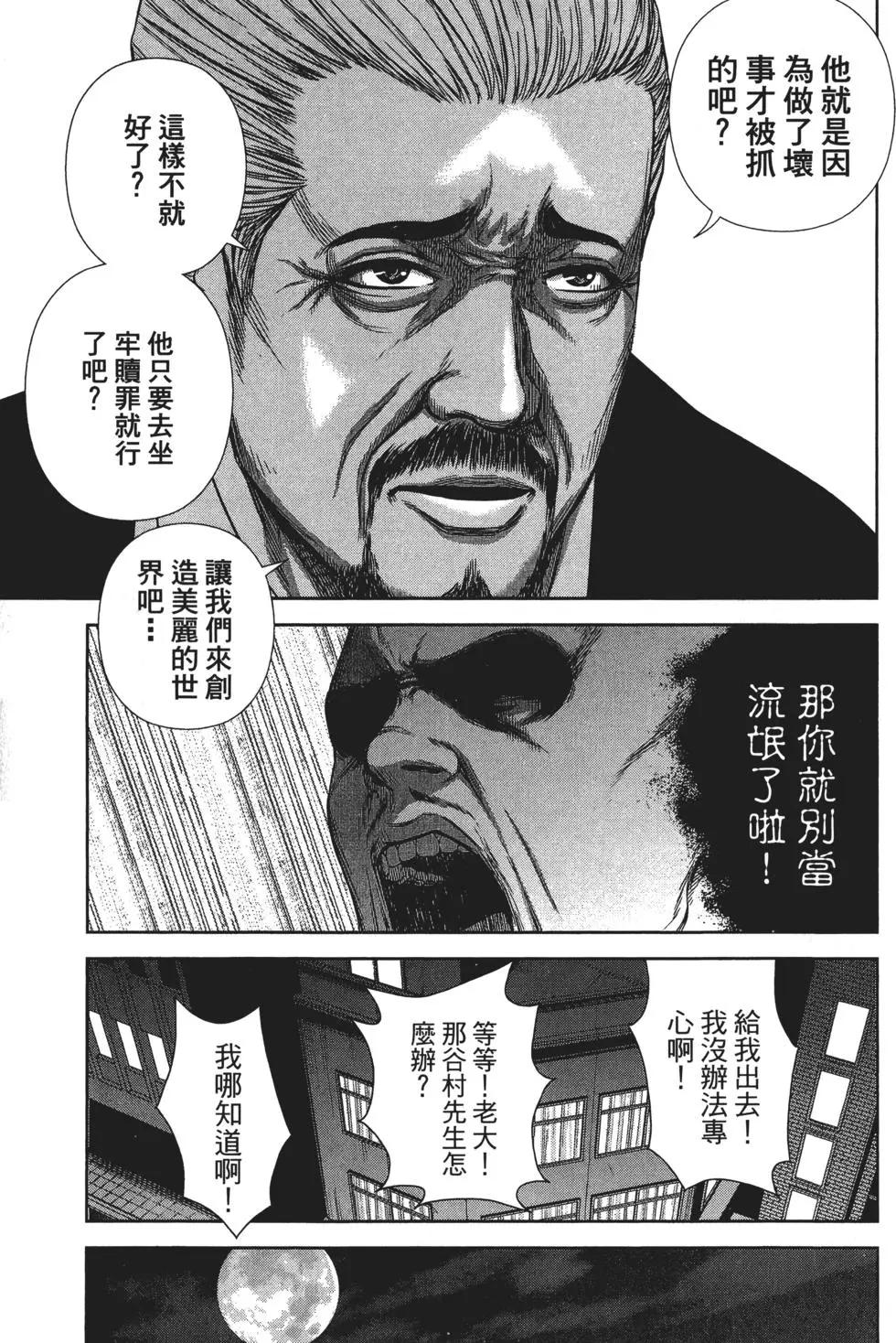 第 114 页