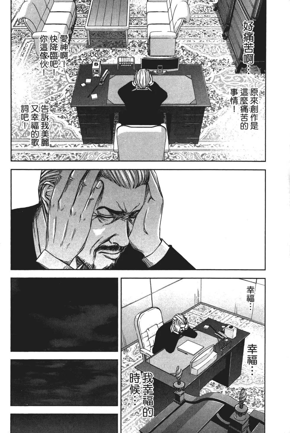第 115 页