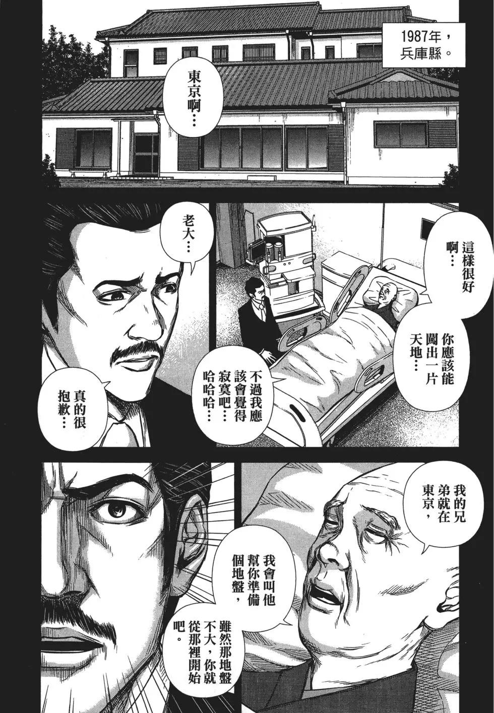第 116 页