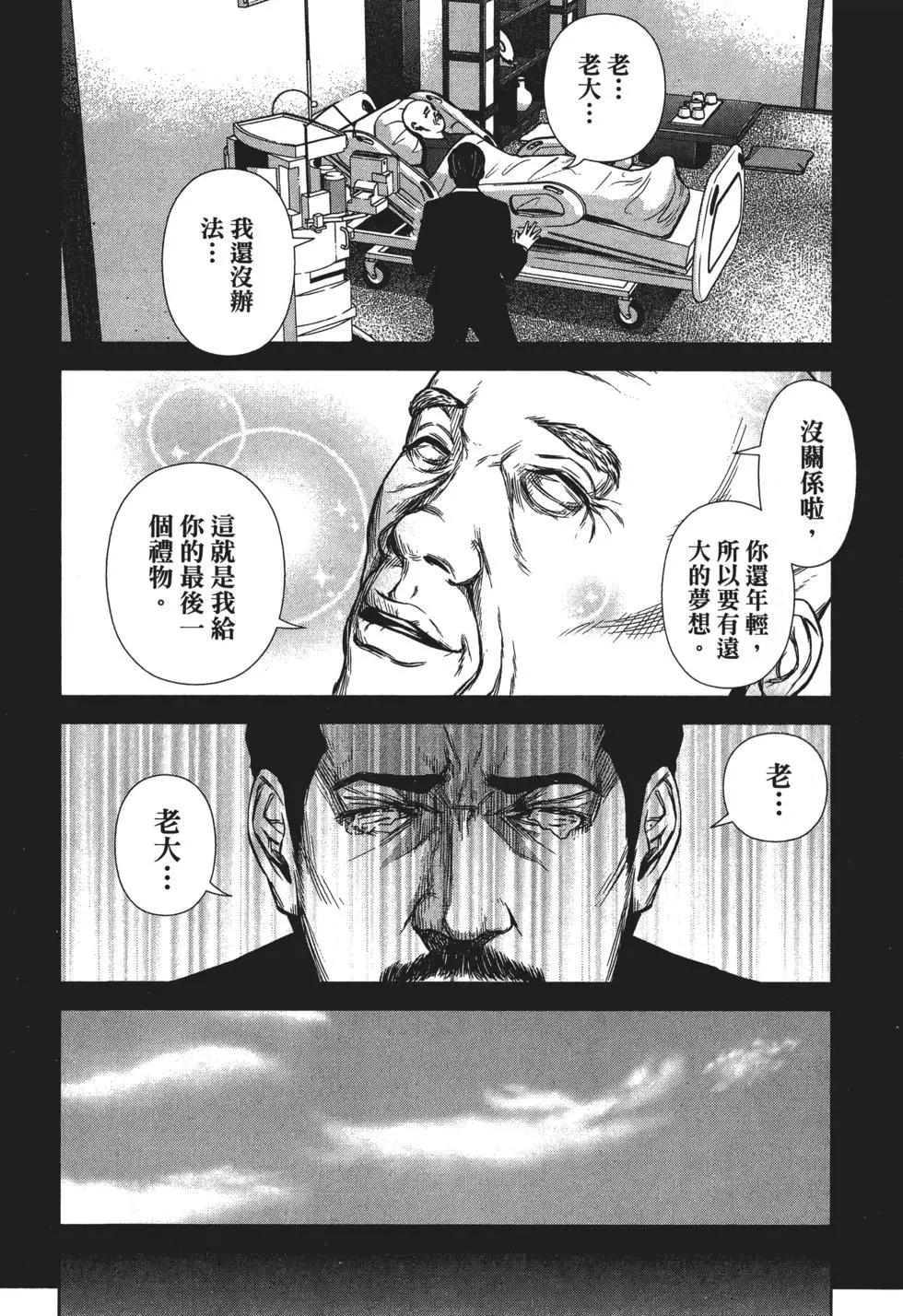 第 117 页