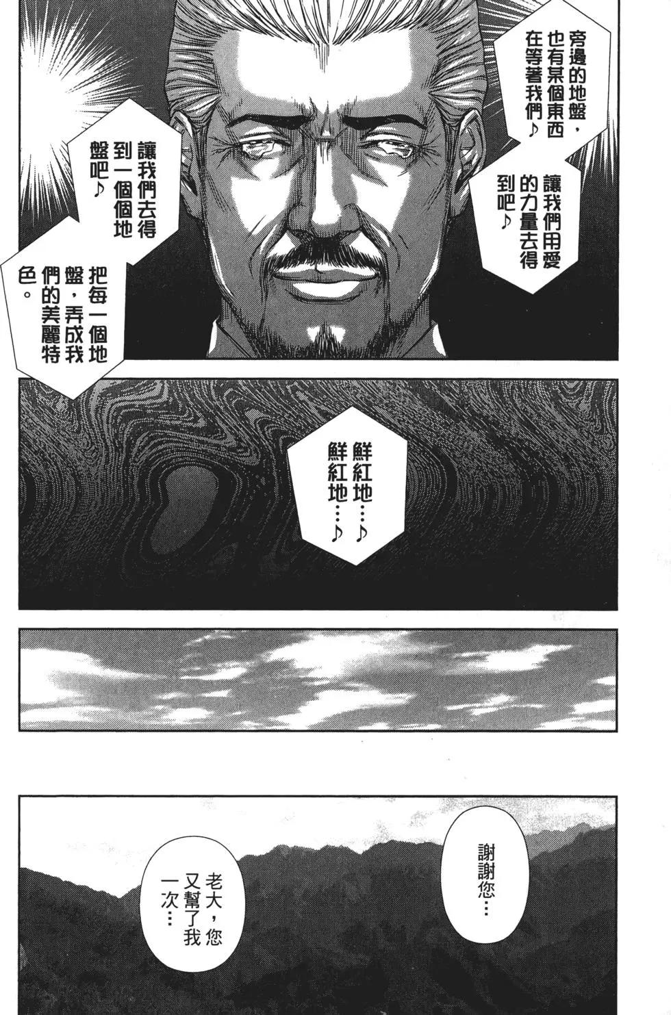 第 119 页