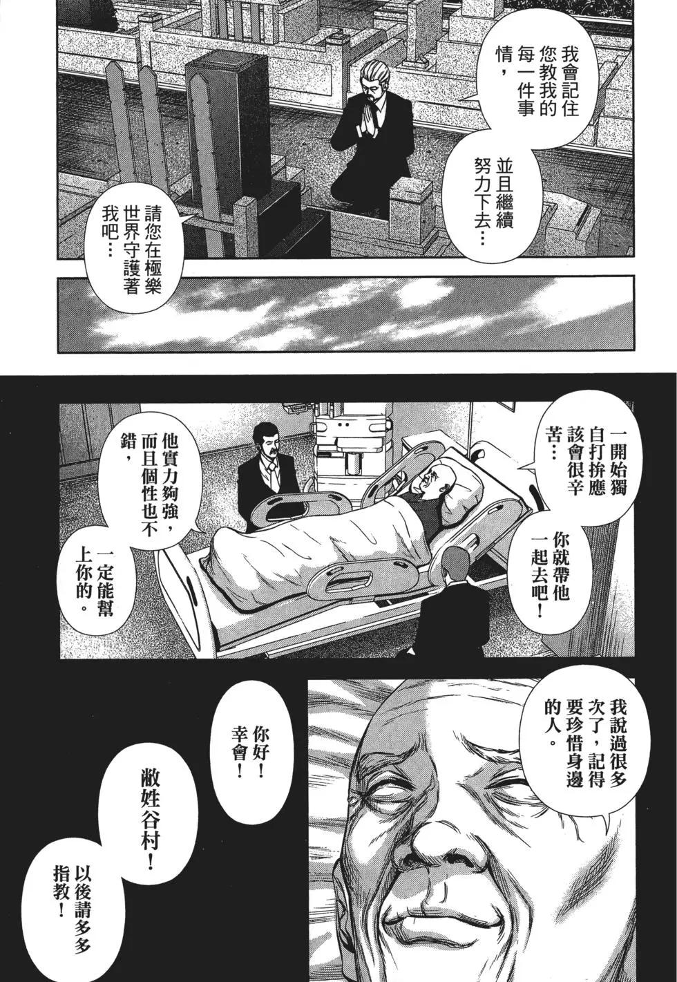 第 120 页