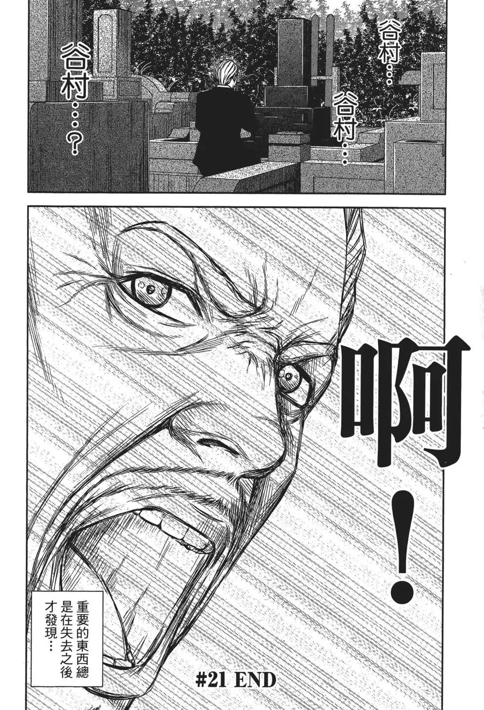 第 121 页