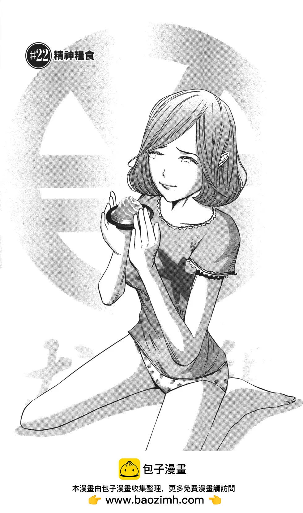 第 122 页