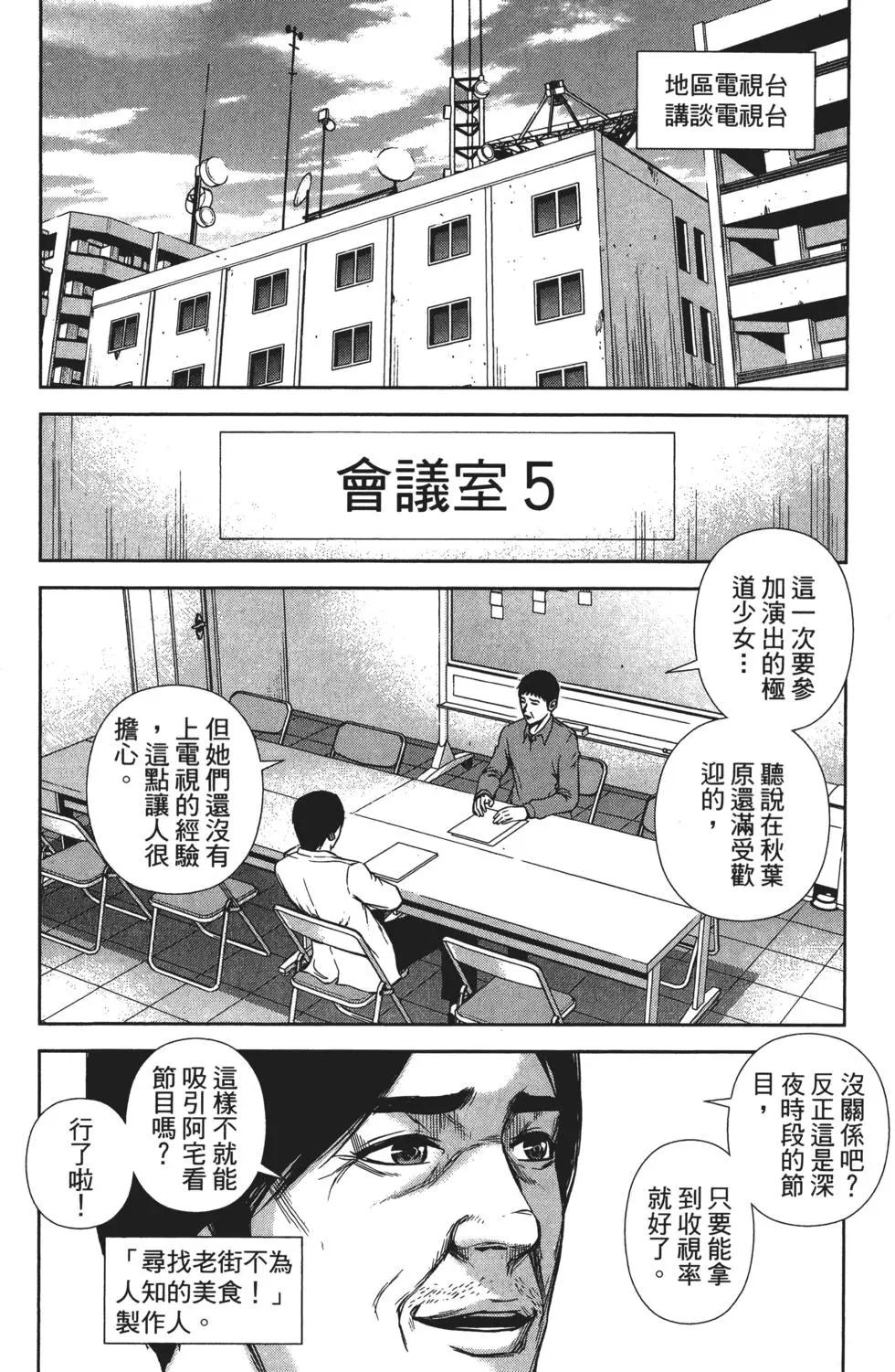 第 123 页