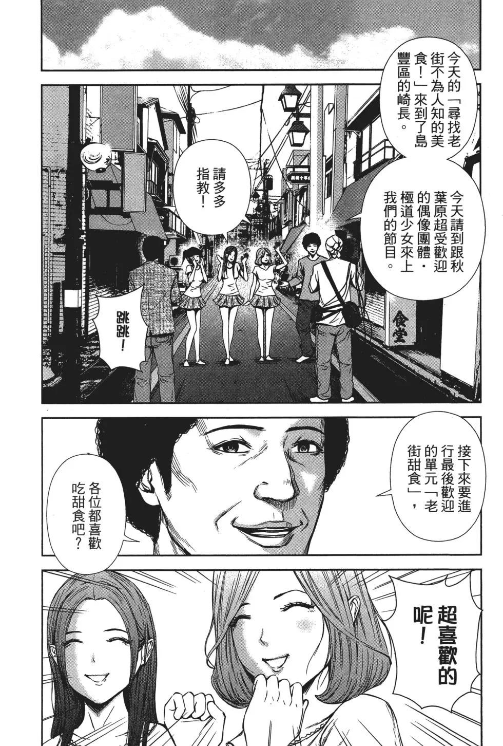 第 124 页