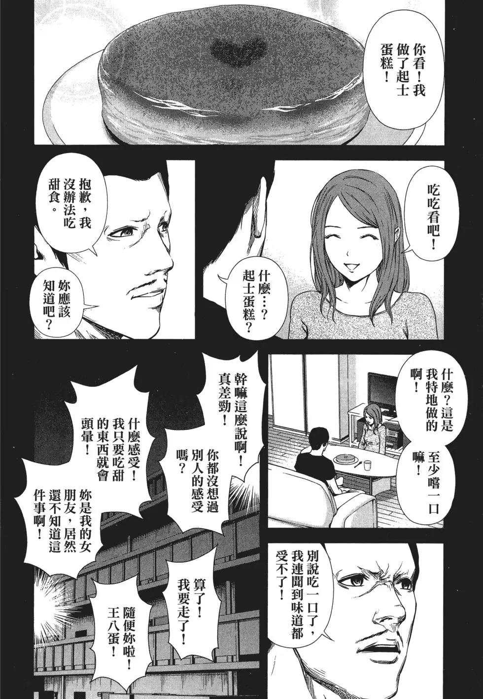 第 125 页