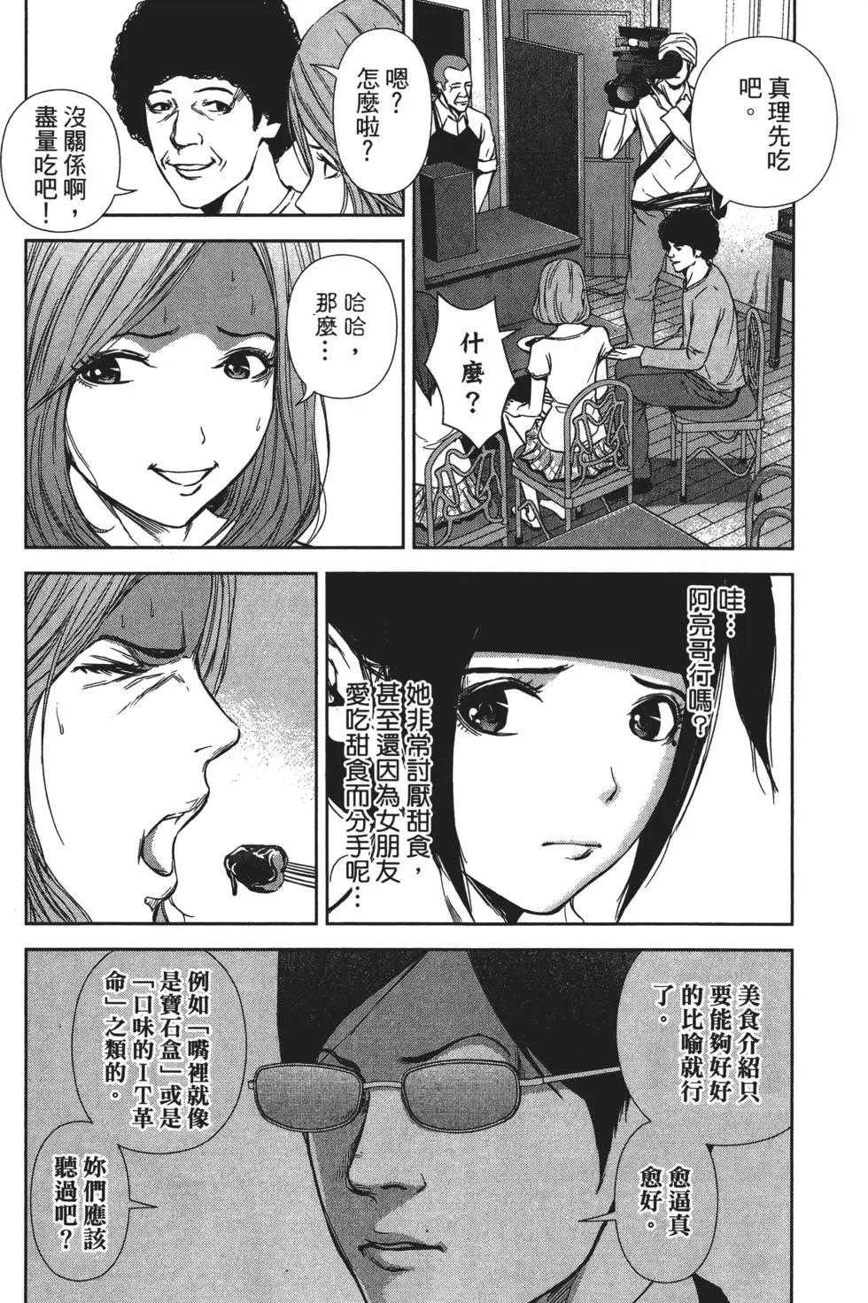 第 127 页